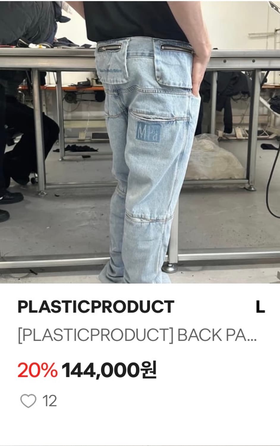 1/15일까지 자체 20퍼 할인 진행합니다! 상품이미지4