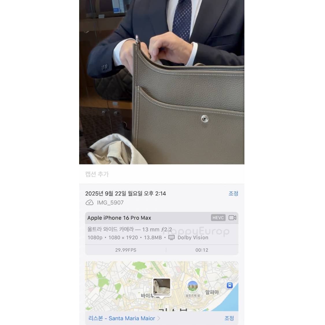 에르메스 에블린 III 클레망스 팔라듐 하드웨어 에토프 k각인 (9.22 상품이미지5