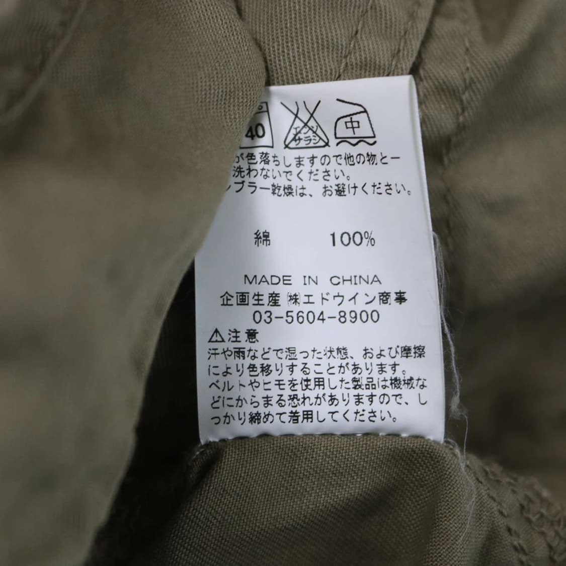 VIEVUS JEAN 벨트 포인트 카고 베스트 63101 상품이미지10