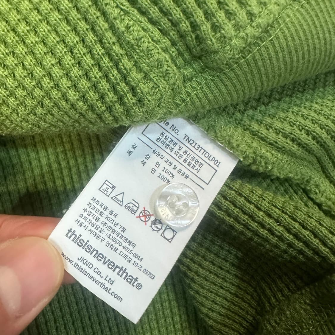 디스이즈네버댓 와플 패치워크 카라티 상품이미지5