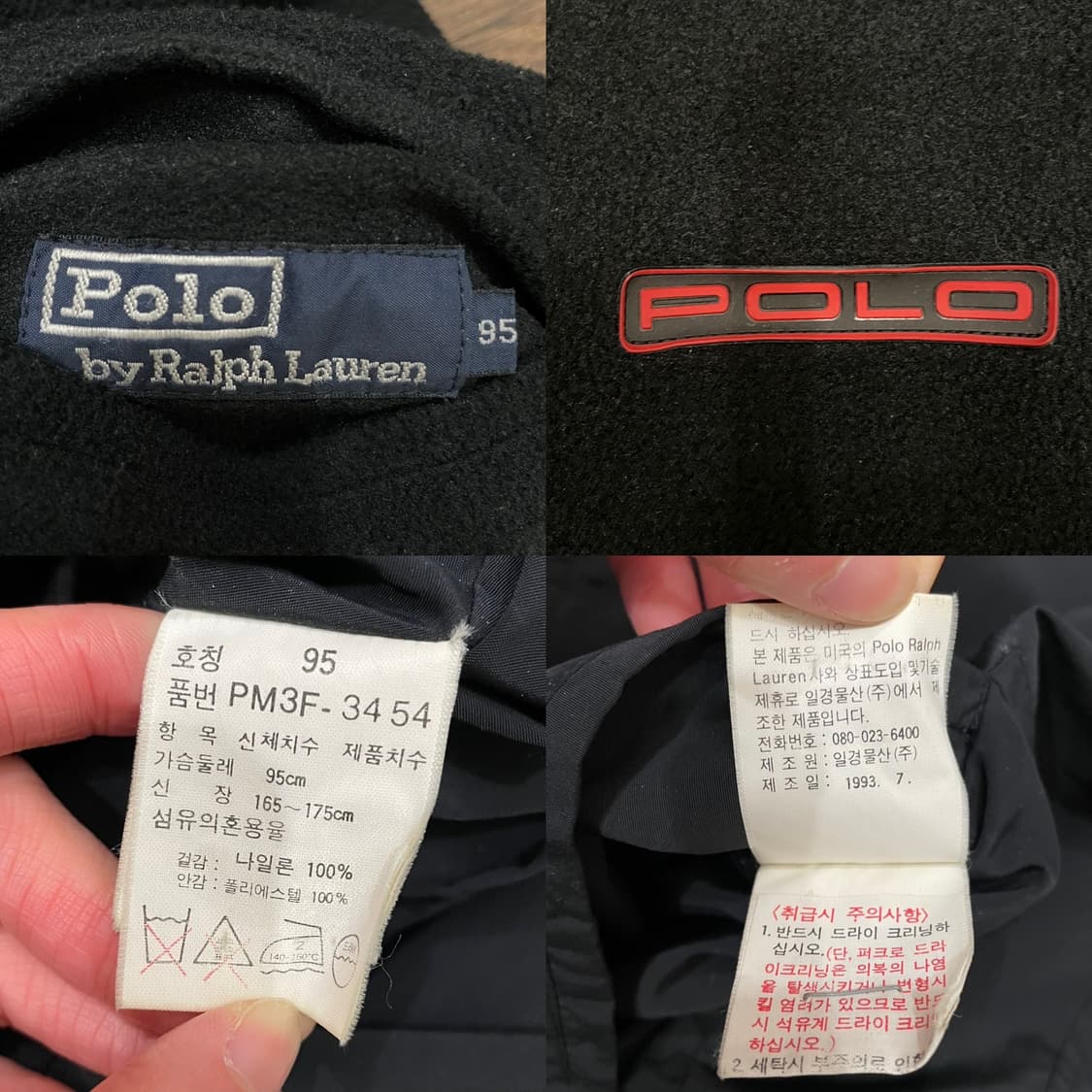 90s 폴로 랄프로렌 리버시블 플리스 바시티 자켓 상품이미지7