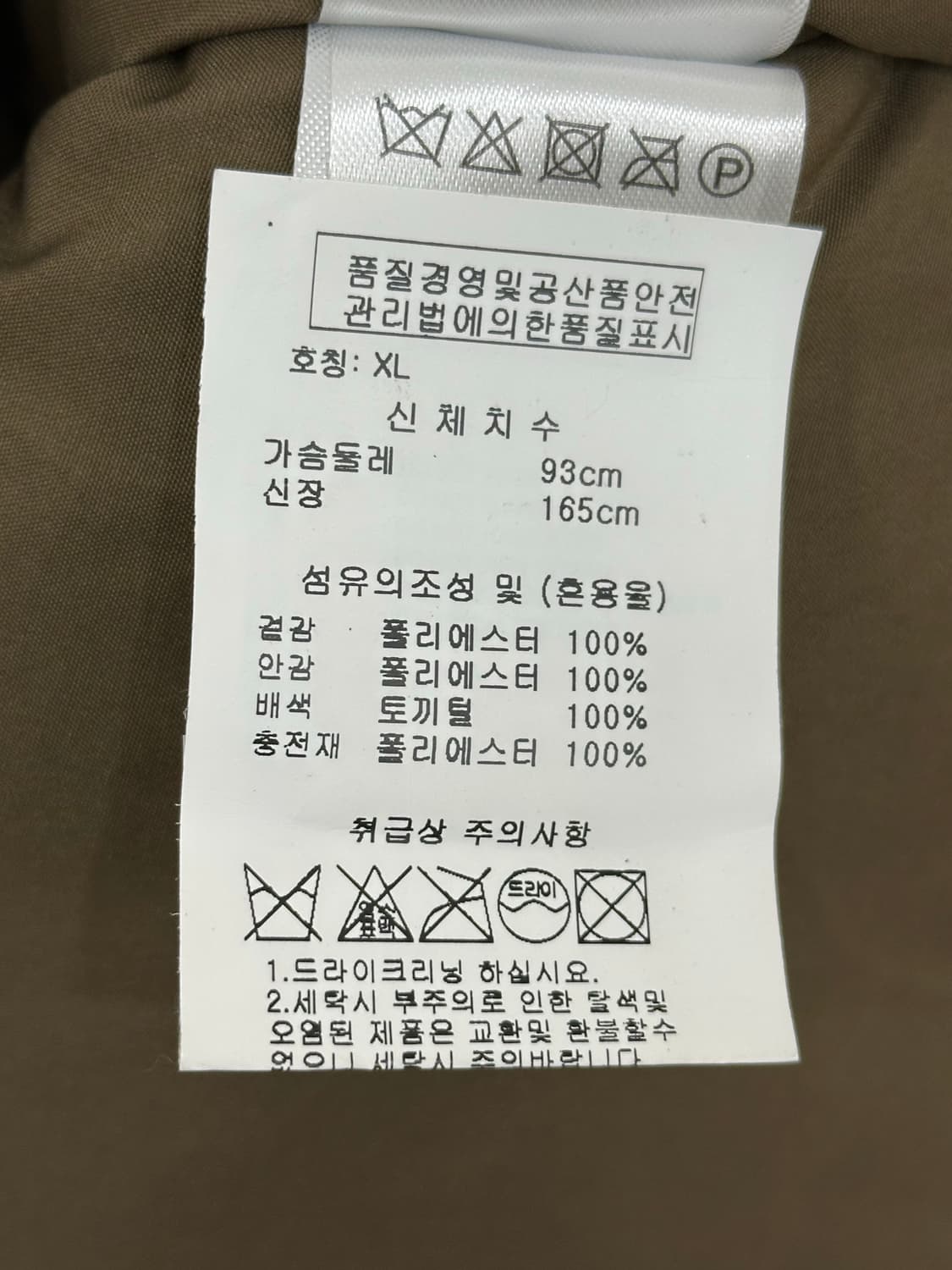 오일릴리 패딩 상품이미지8