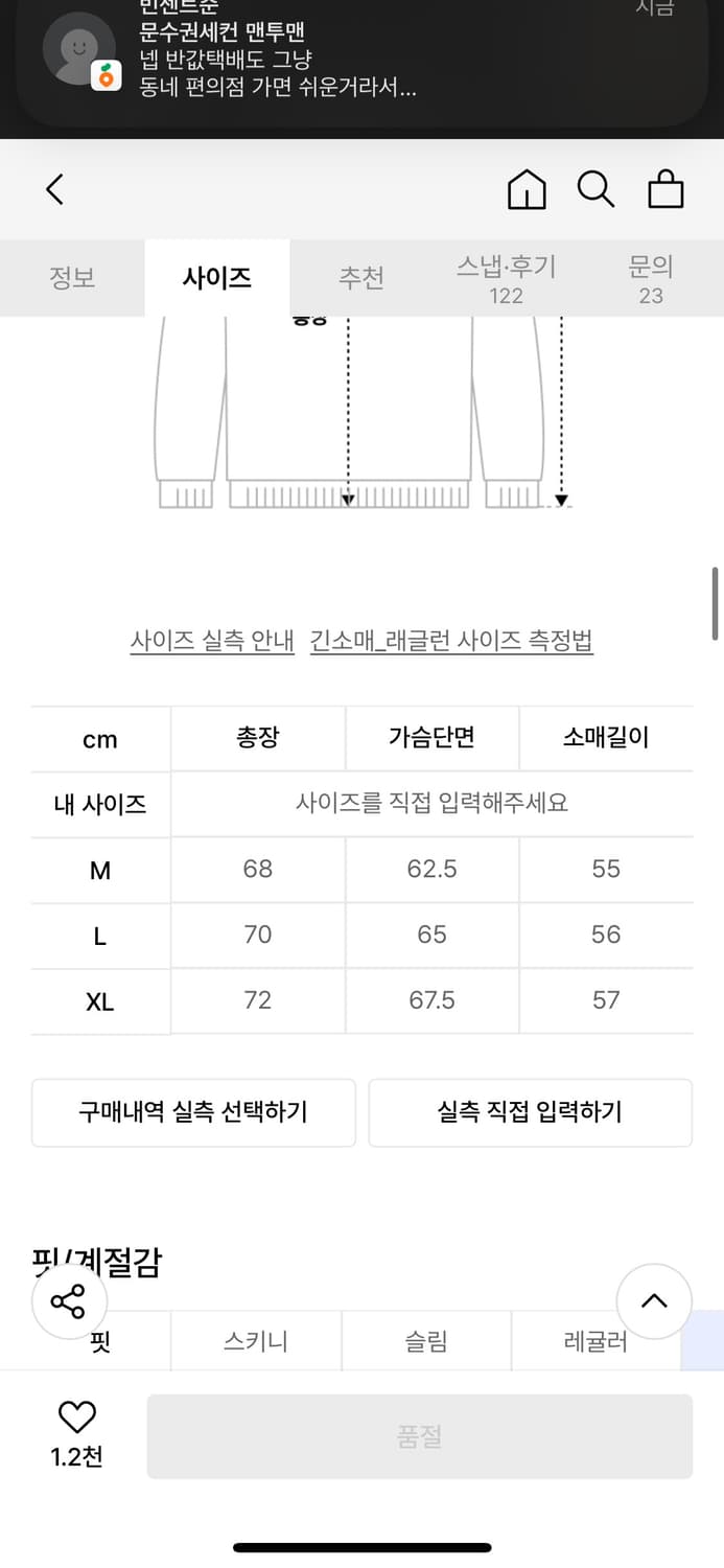 아노블리어 발레 브러쉬 니트 상품이미지4