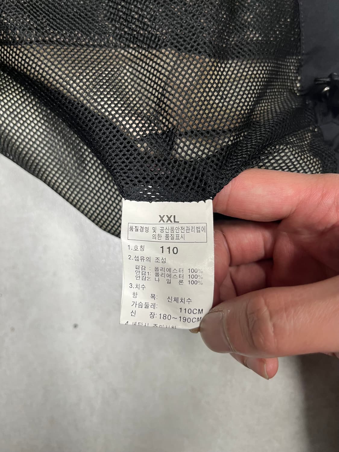 노스페이스 바람막이 XXL 상품이미지4