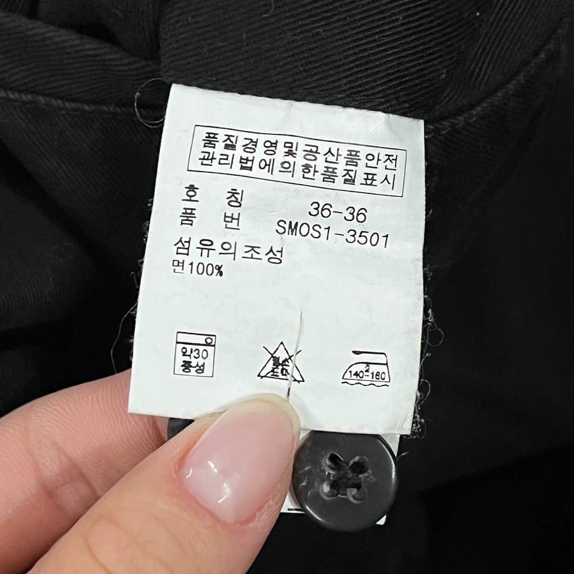 [정품/36] 폴로 랄프로렌 블랙 면바지 b13 상품이미지7