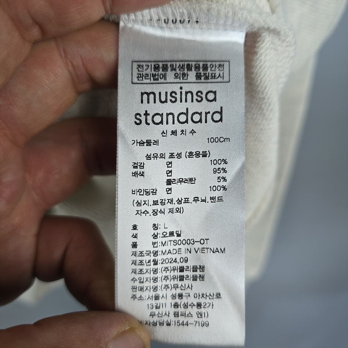 미사용새제품) 무신사스탠다드(musinsa) 후드집업 오트밀 L 상품이미지7