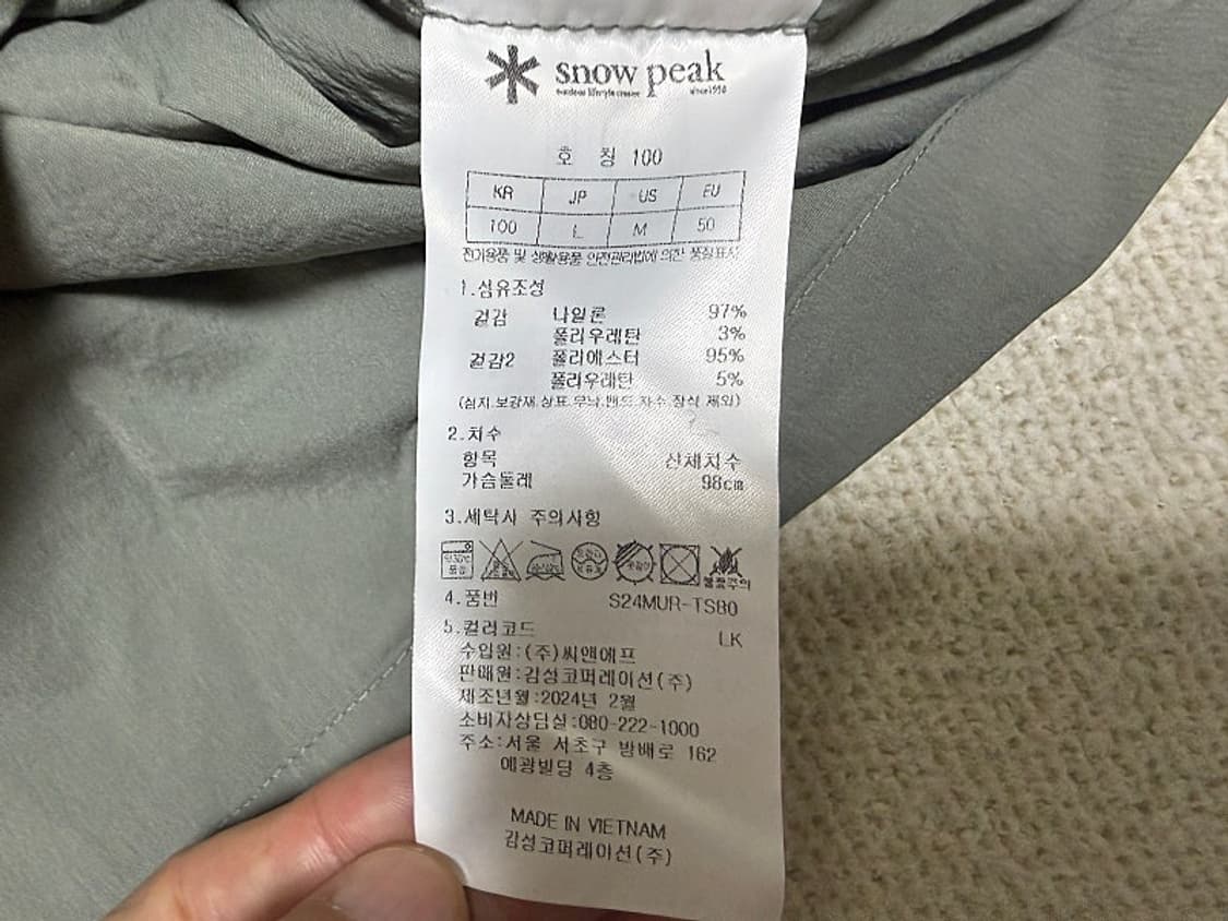 코오롱 스포츠 냉감 우븐 반팔 티셔츠 남성용 100사이즈 상품이미지5