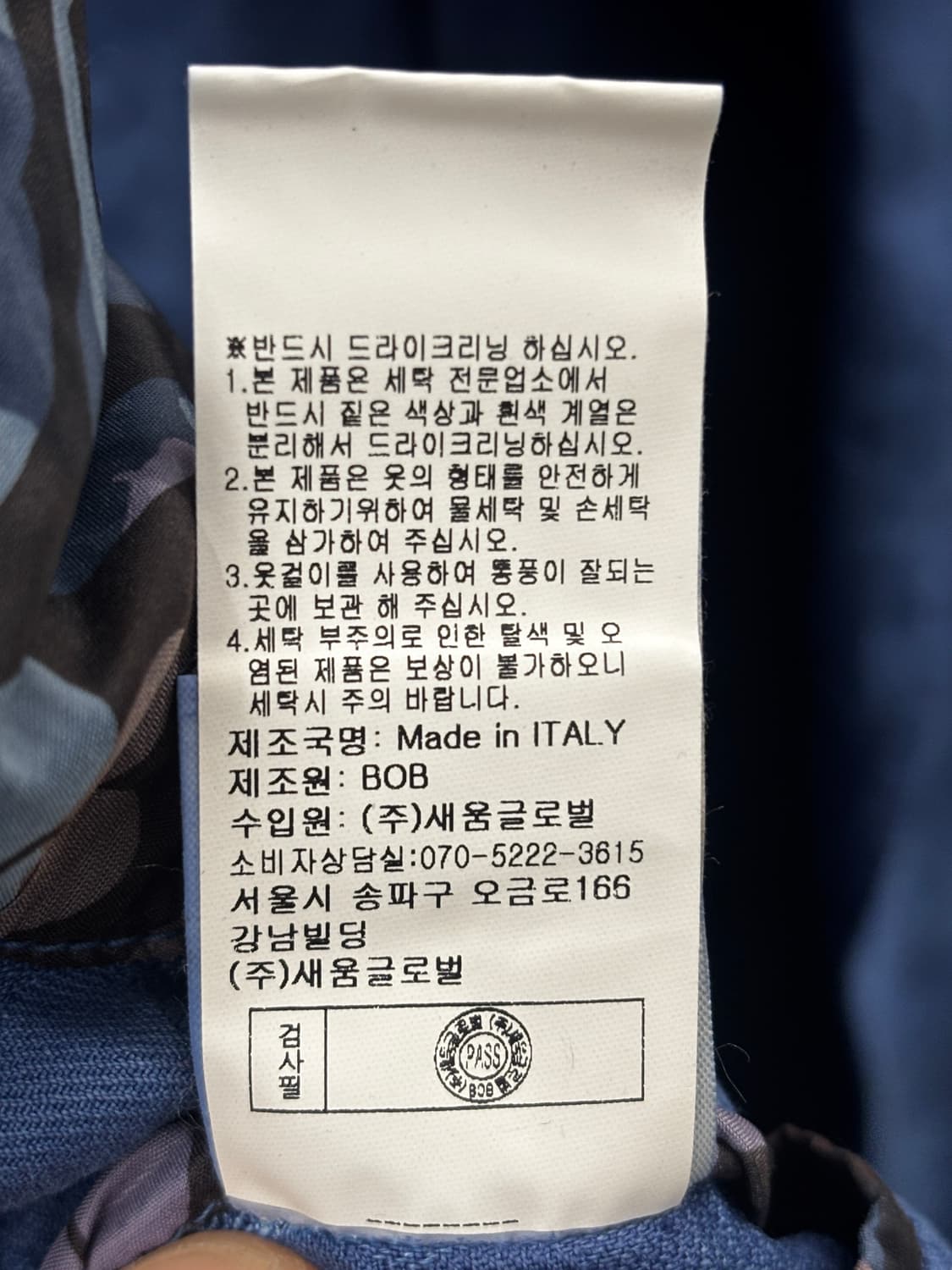 BOB 자켓 블루 95 상품이미지6