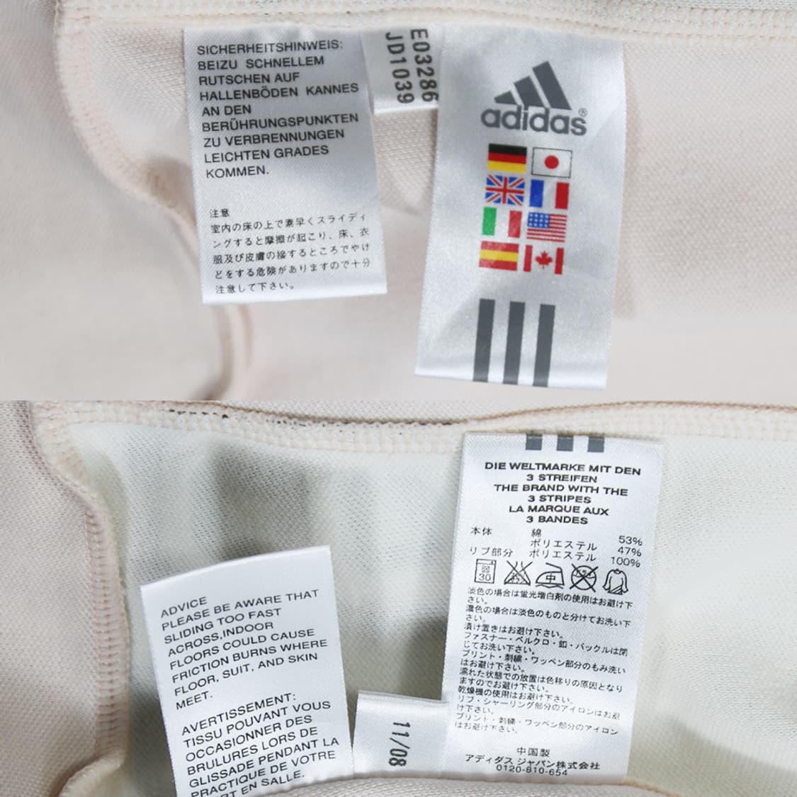 아디다스 올드스쿨 트랙 자켓 (여성용 L) 상품이미지9