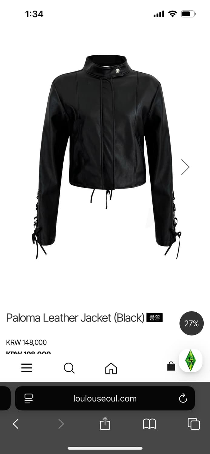 루루서울 Paloma Leather Jacket 가죽 자켓 레더 상품이미지1