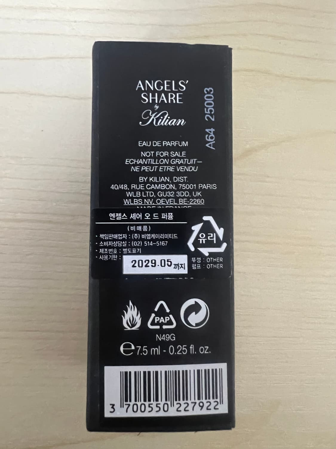 킬리안 엔젤스 쉐어 오드 퍼퓸 7.5ml 국문택 새상품 상품이미지1