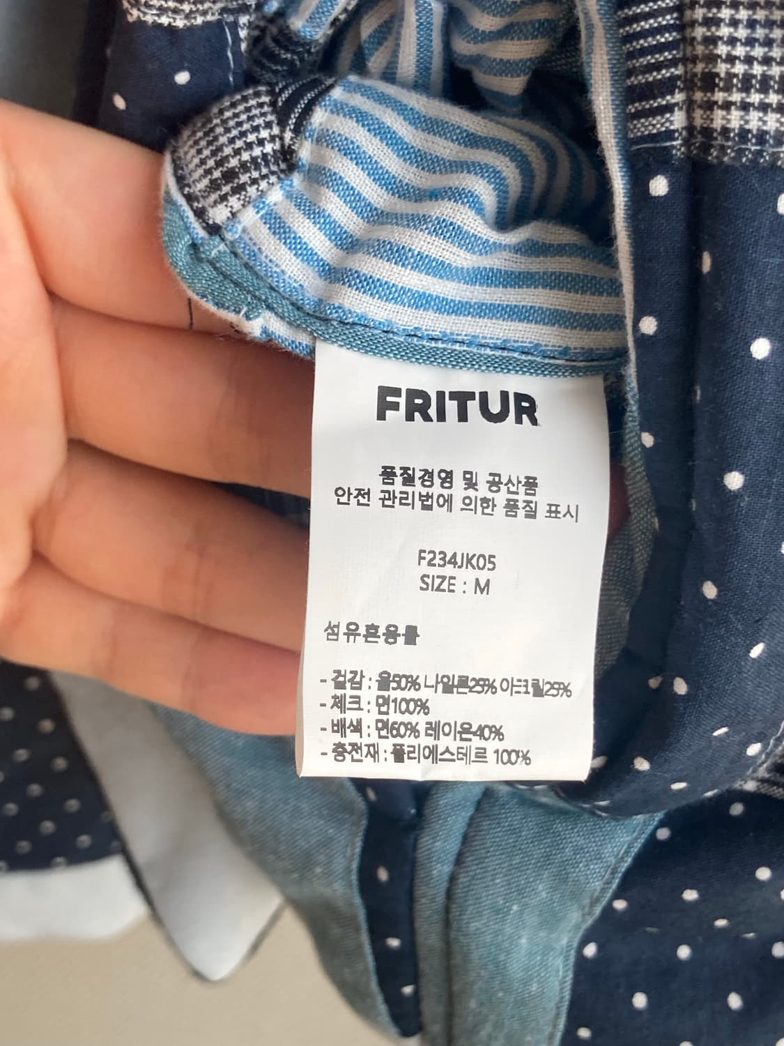 FRITUR 프리터 리버시블 퀼팅 자켓 팝니다u 상품이미지7