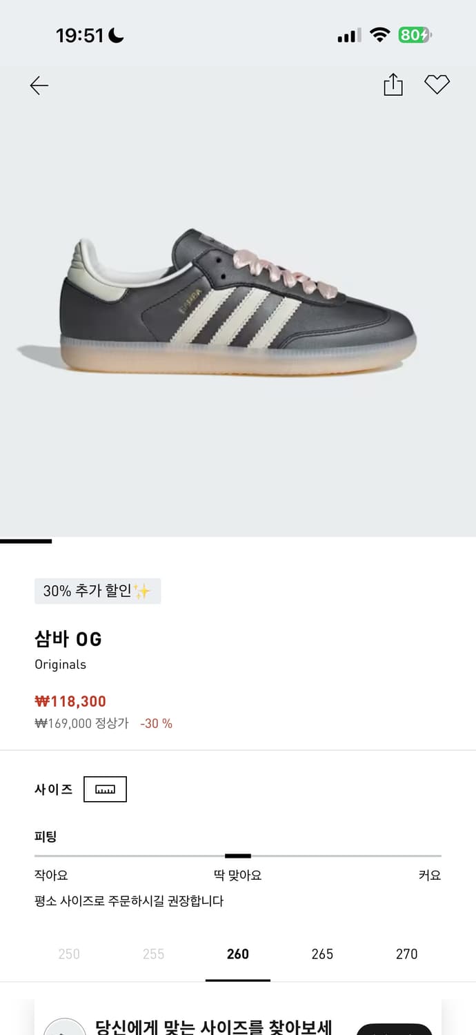 아디다스 삼바og 코어블랙 상품이미지1