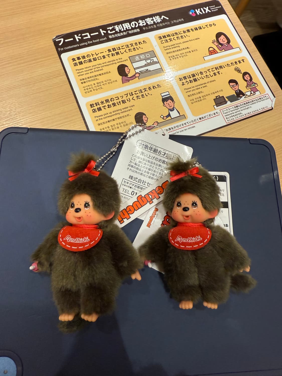 몬치치 미니 키체인 걸 2개 상품이미지1