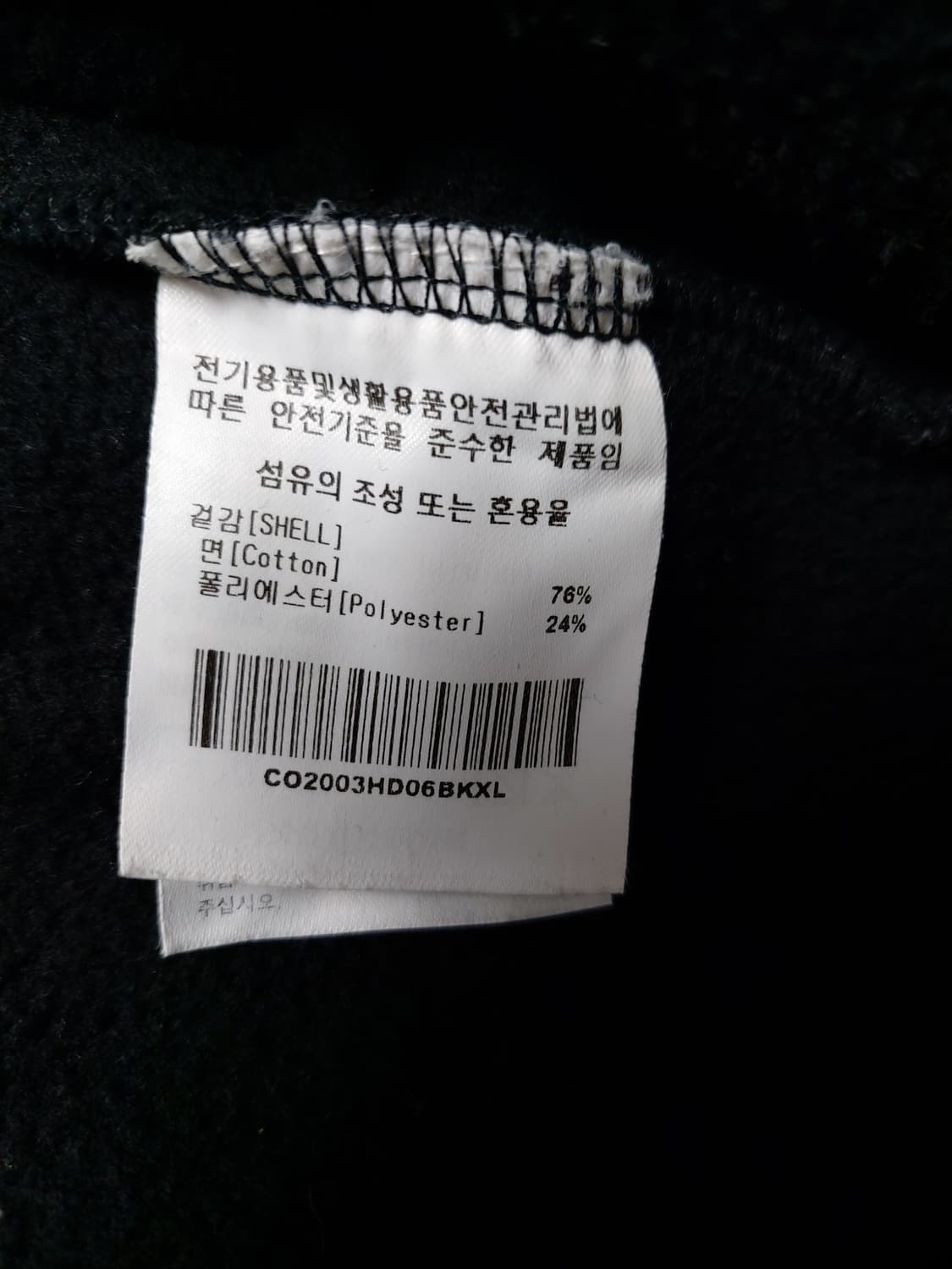 커버낫(COVERNAT)의 부클 쿠퍼 로고 후디(XL)

 상품이미지6