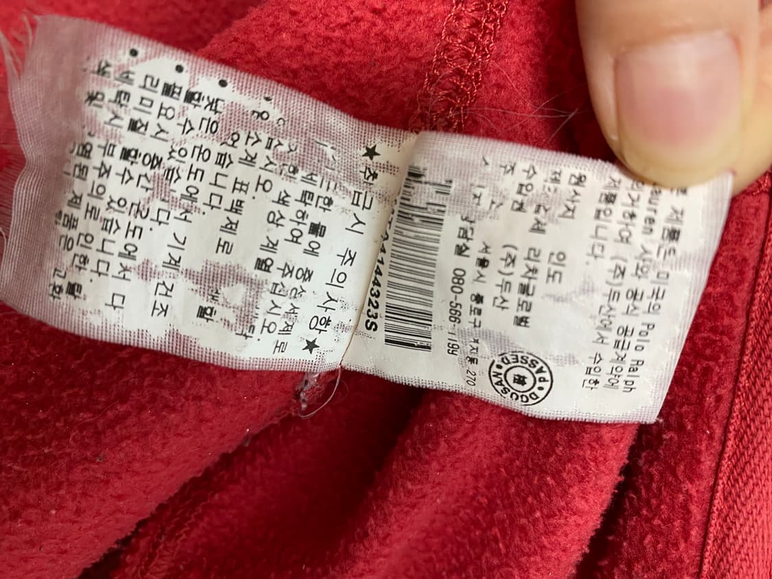 폴로 랄프로렌 후드집업 S사이즈 상품이미지9