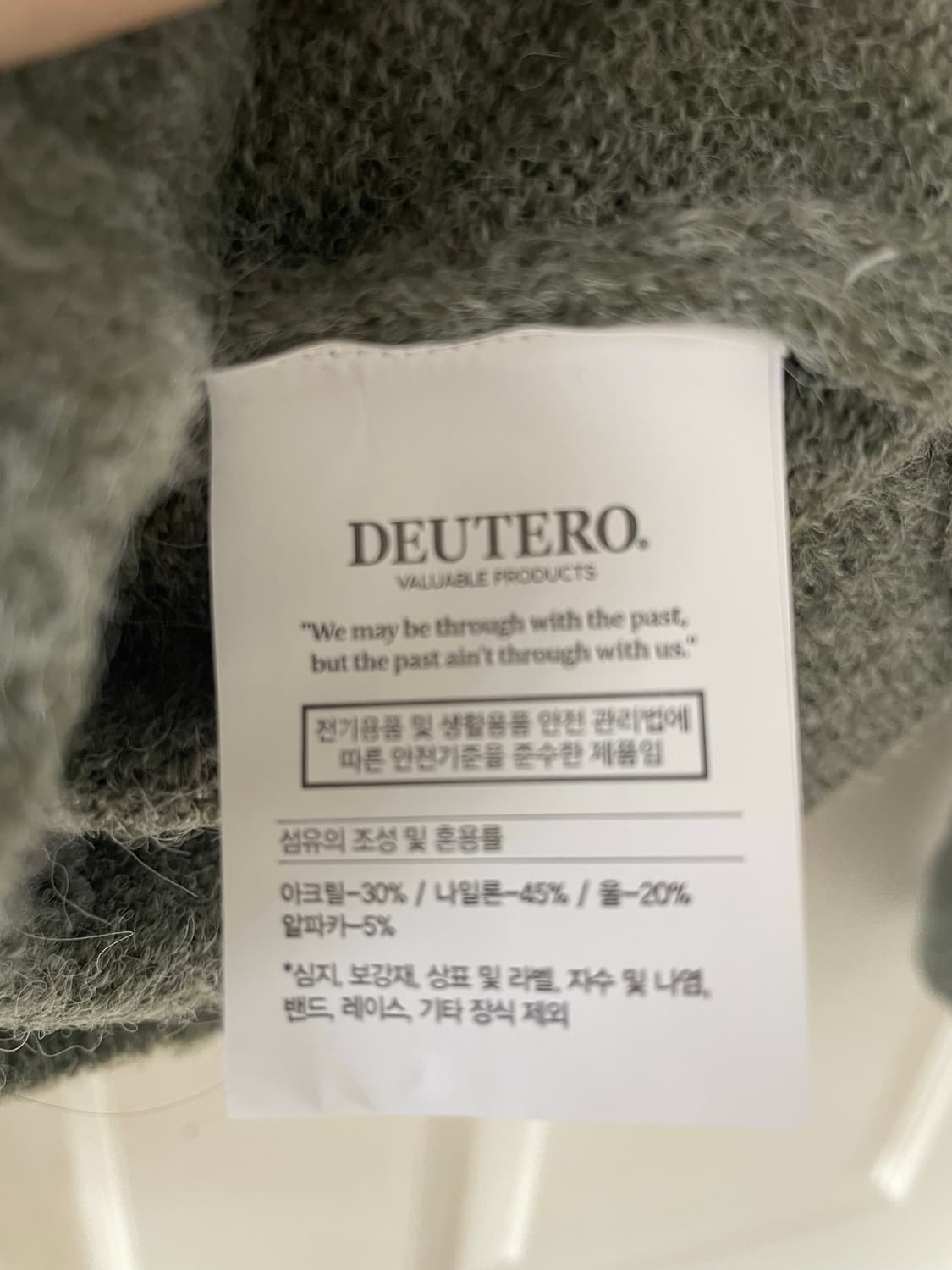 듀테로 가디건 M 상품이미지4