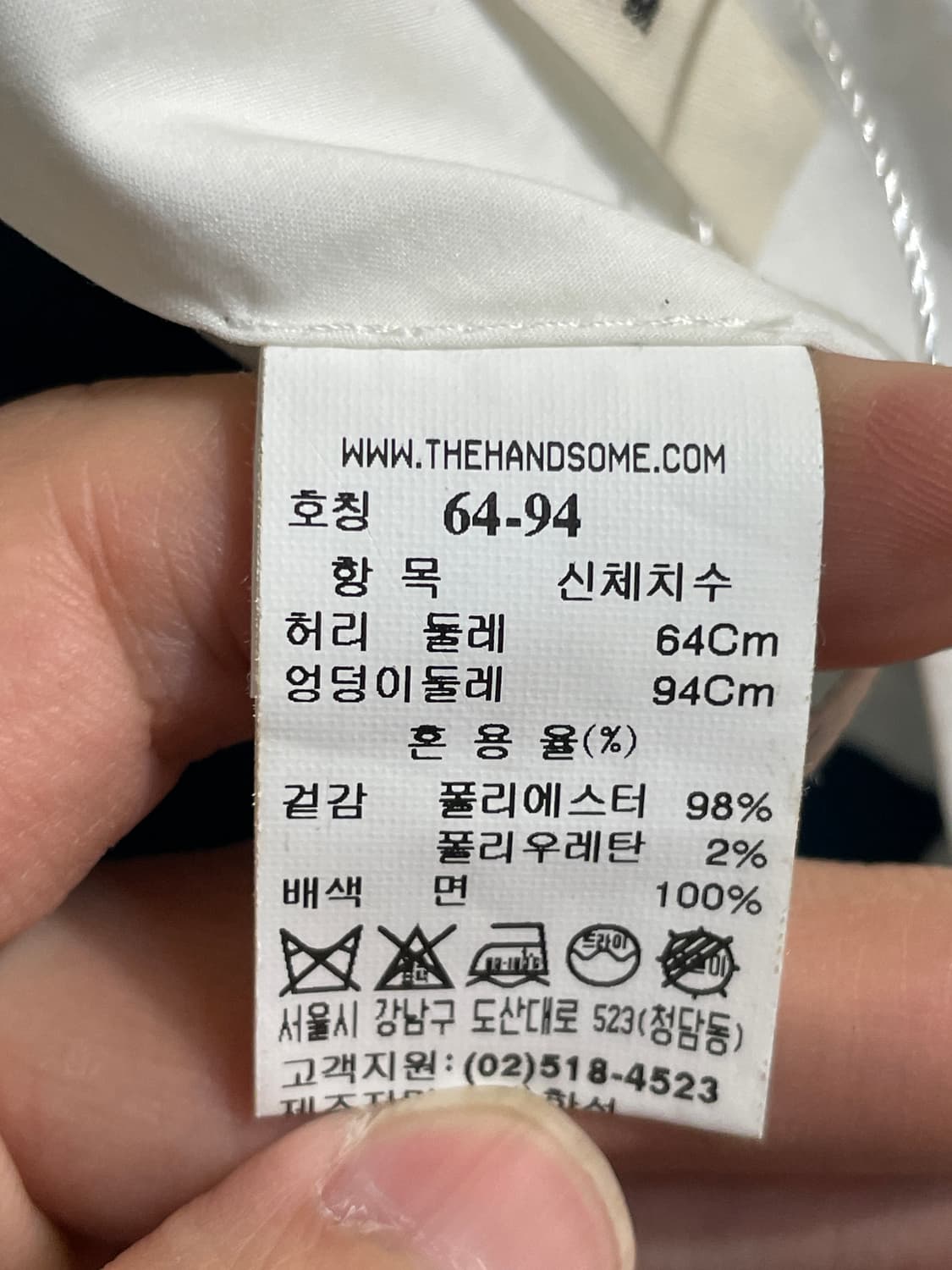 시스템 세미 와이드 슬랙스 팬츠 상품이미지8