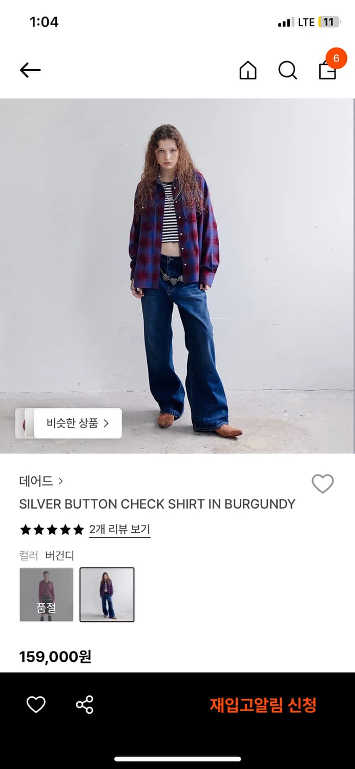 데어드 실버 버튼 체크셔츠 버건디 상품이미지4