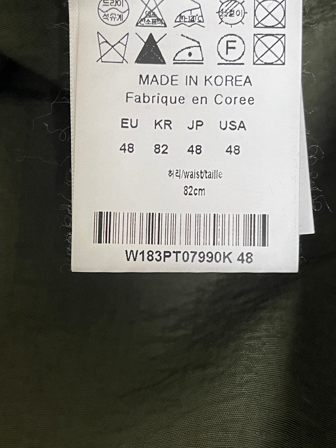 우영미 파리 나일론 팬츠 48 상품이미지5