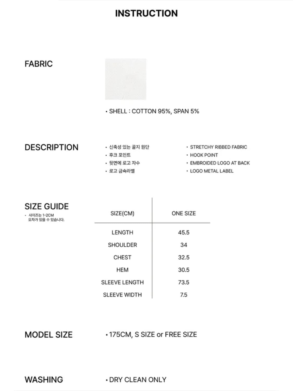 페인오어플레져 Riri Top 화이트 상품이미지5