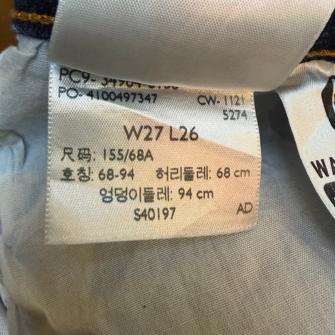 USA 빈티지 리바이스 빅E 웻지스트레이트 여성 청바지 상품이미지5