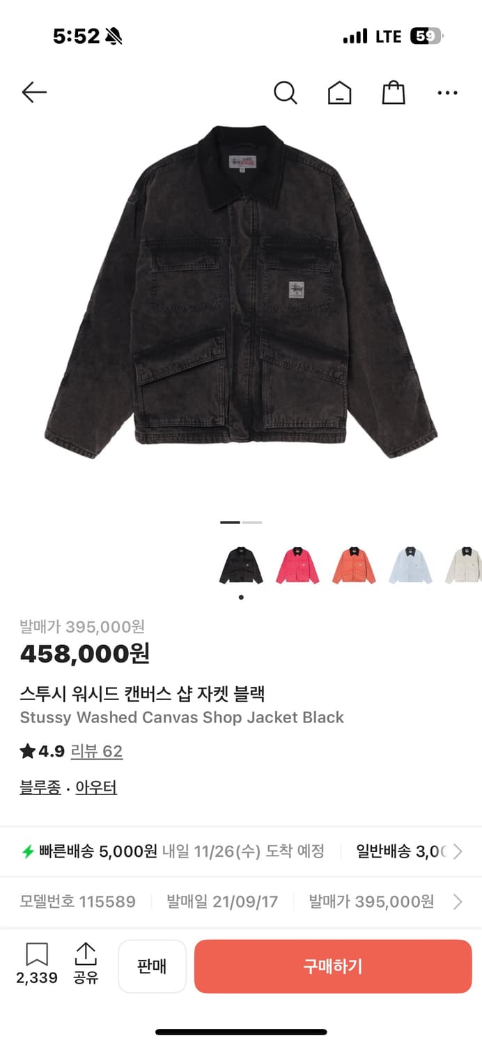 스투시 워시드 캔버스 샵 자켓 블랙 M 상품이미지6