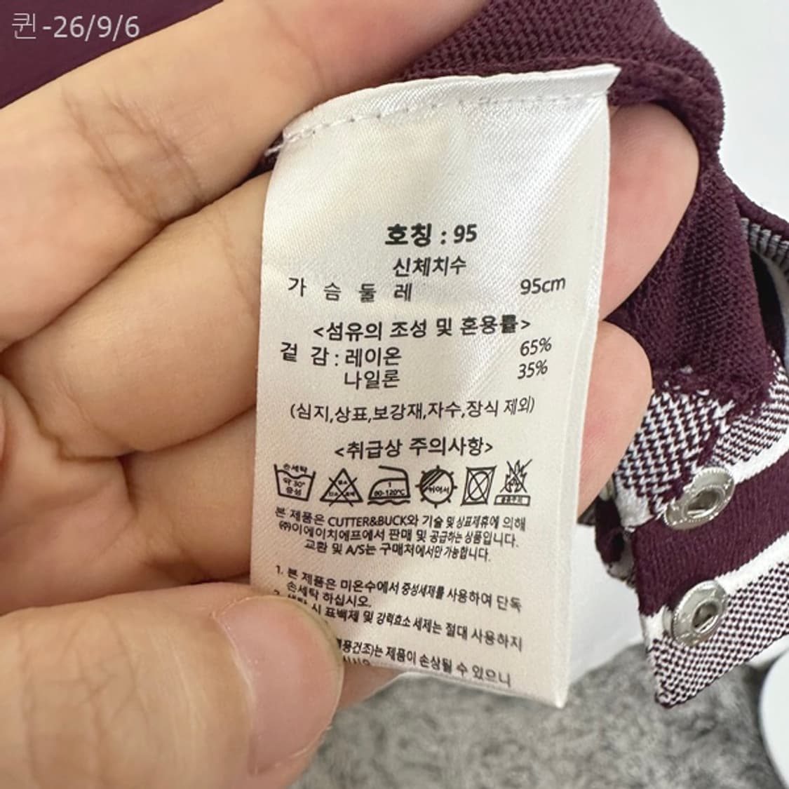 커터앤벅 여자 골프 스판  반팔티 95 상품이미지5
