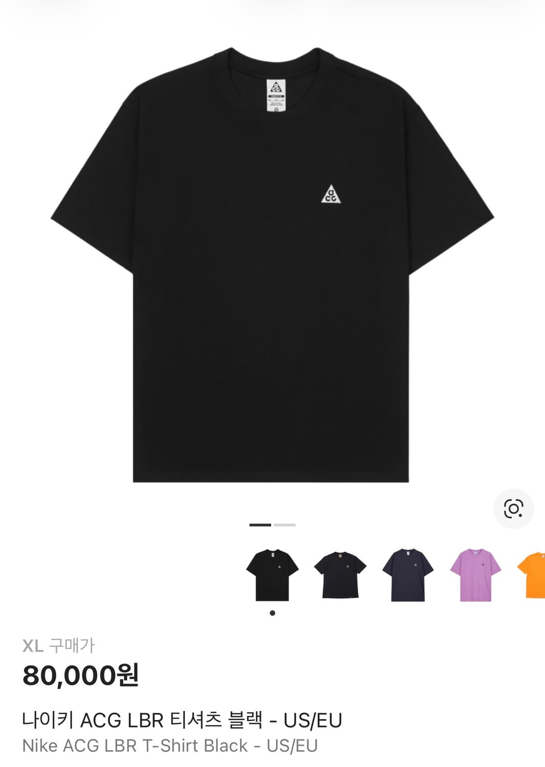 나이키 ACG 티셔츠, L, 블랙 상품이미지4