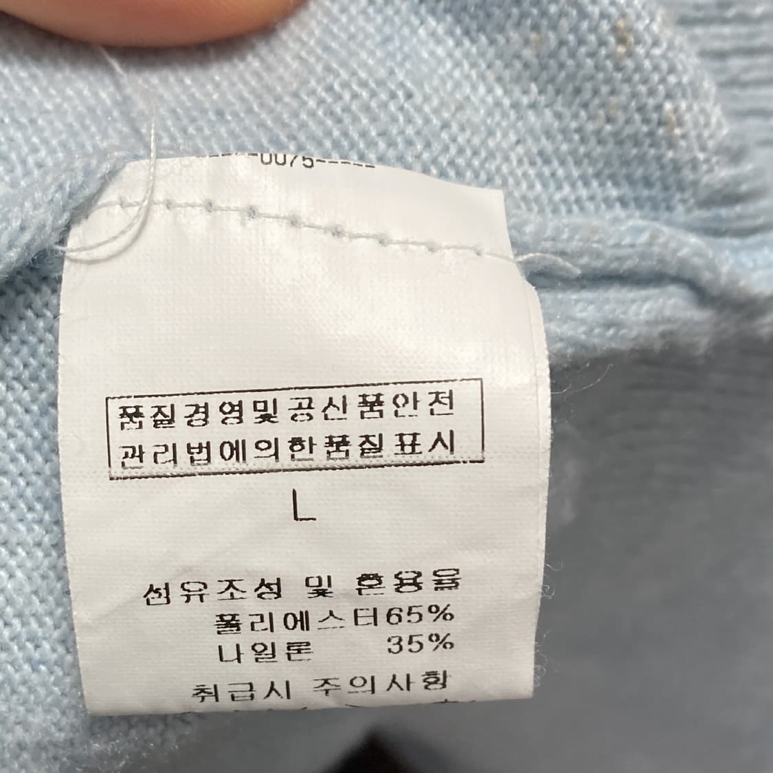 줄로그 여성니트가디건 라운드넥 L  상품이미지5