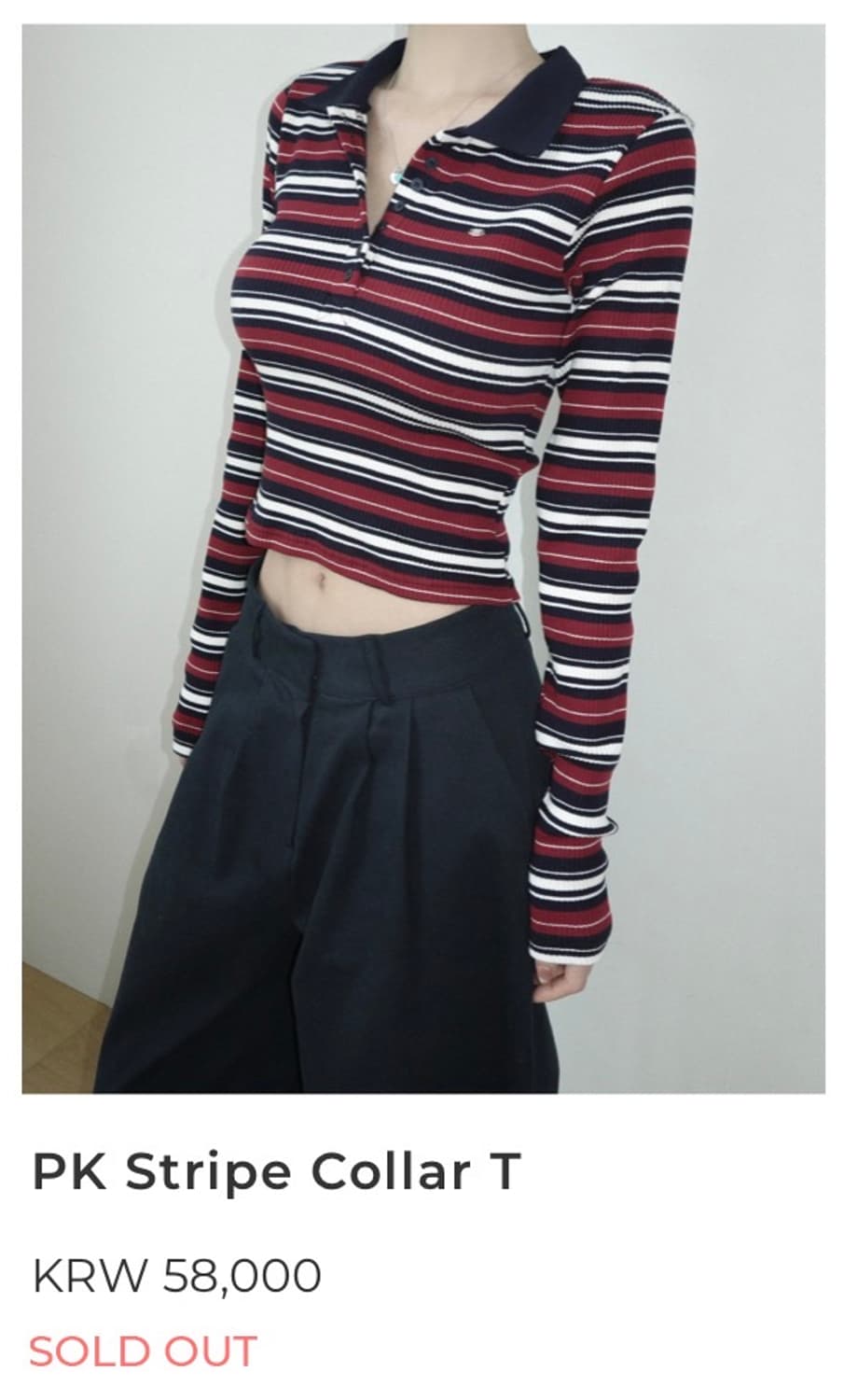 페일제이드 카라티 상품이미지1