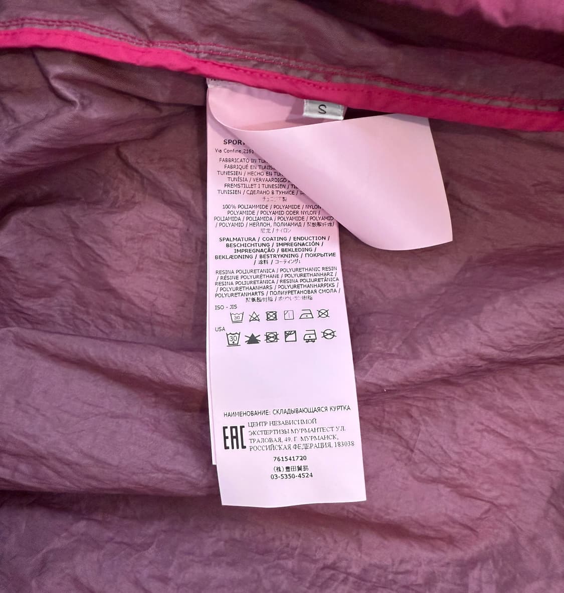 스톤아일랜드 2022 마젠타 나일론메탈 아노락 후디자켓 상품이미지7