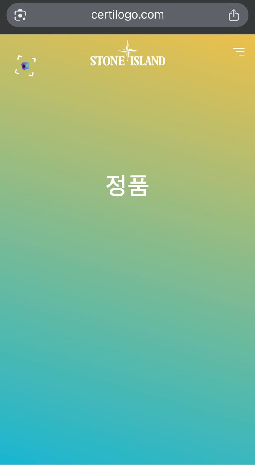 [33인치] 22ss 스톤아일랜드 와펜 카고팬츠 상품이미지9