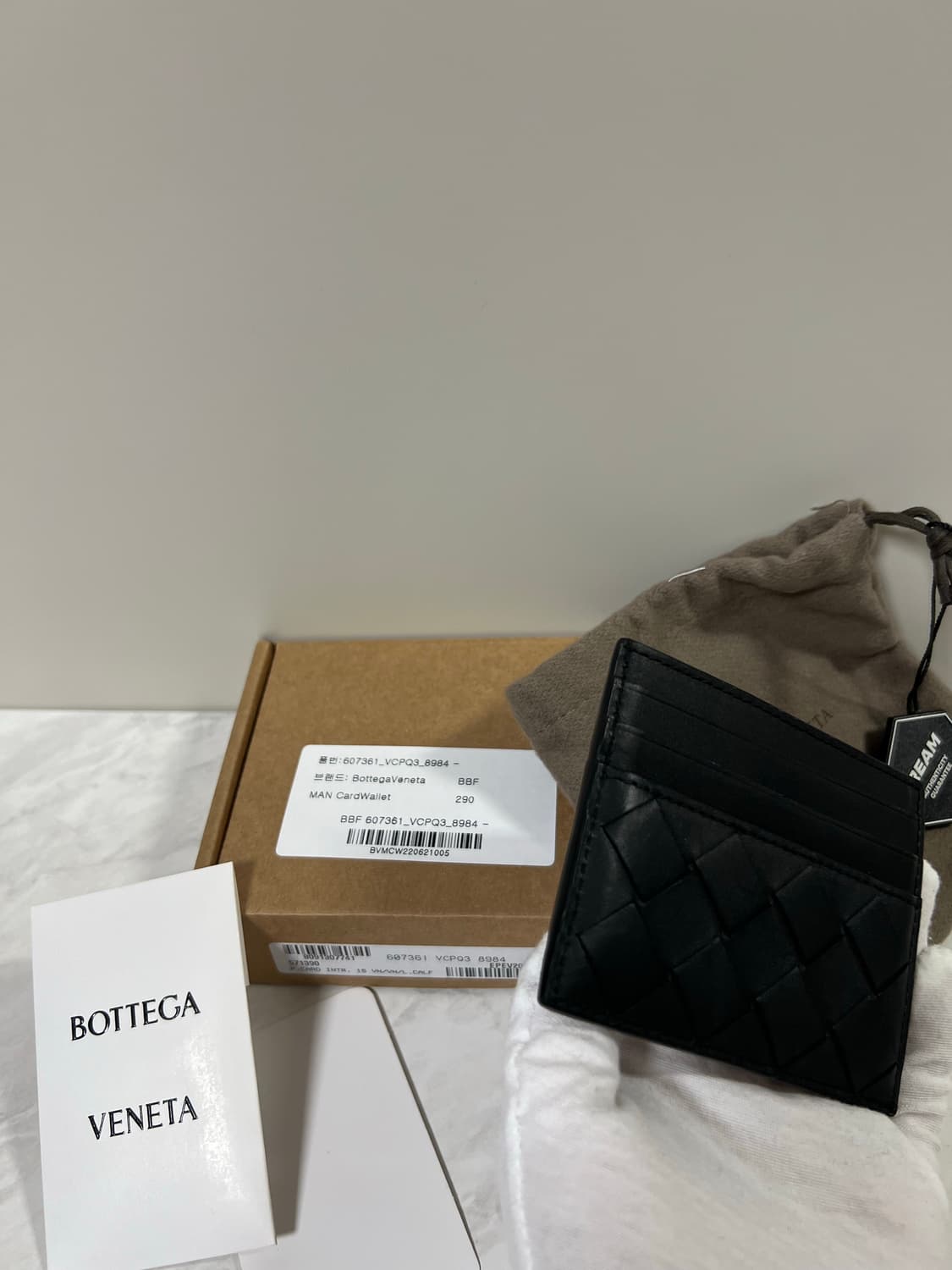 보테가베네타 카드지갑 상품이미지6