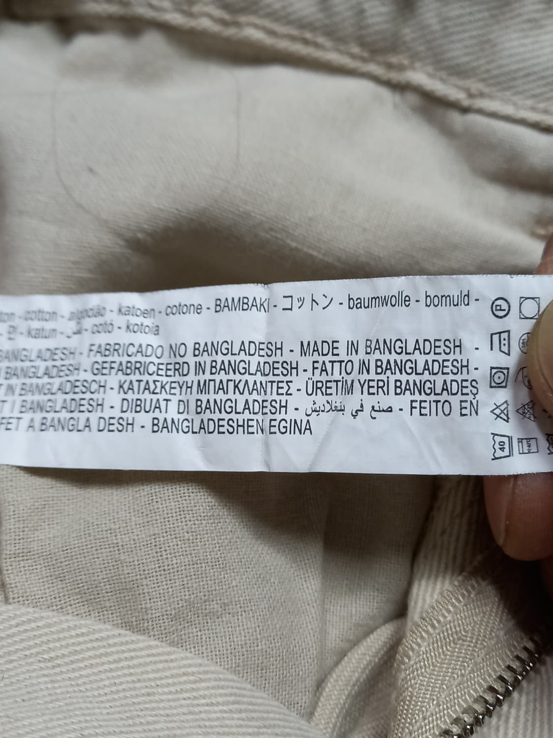 S80(26) 새상품 ZARA 점프수트 베이지 S-212(26) 상품이미지8