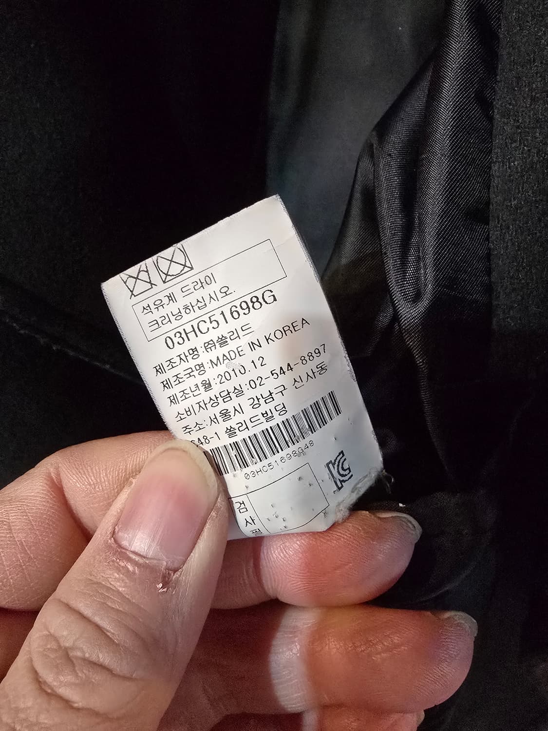 우영미 캐시미어 코트  상품이미지7