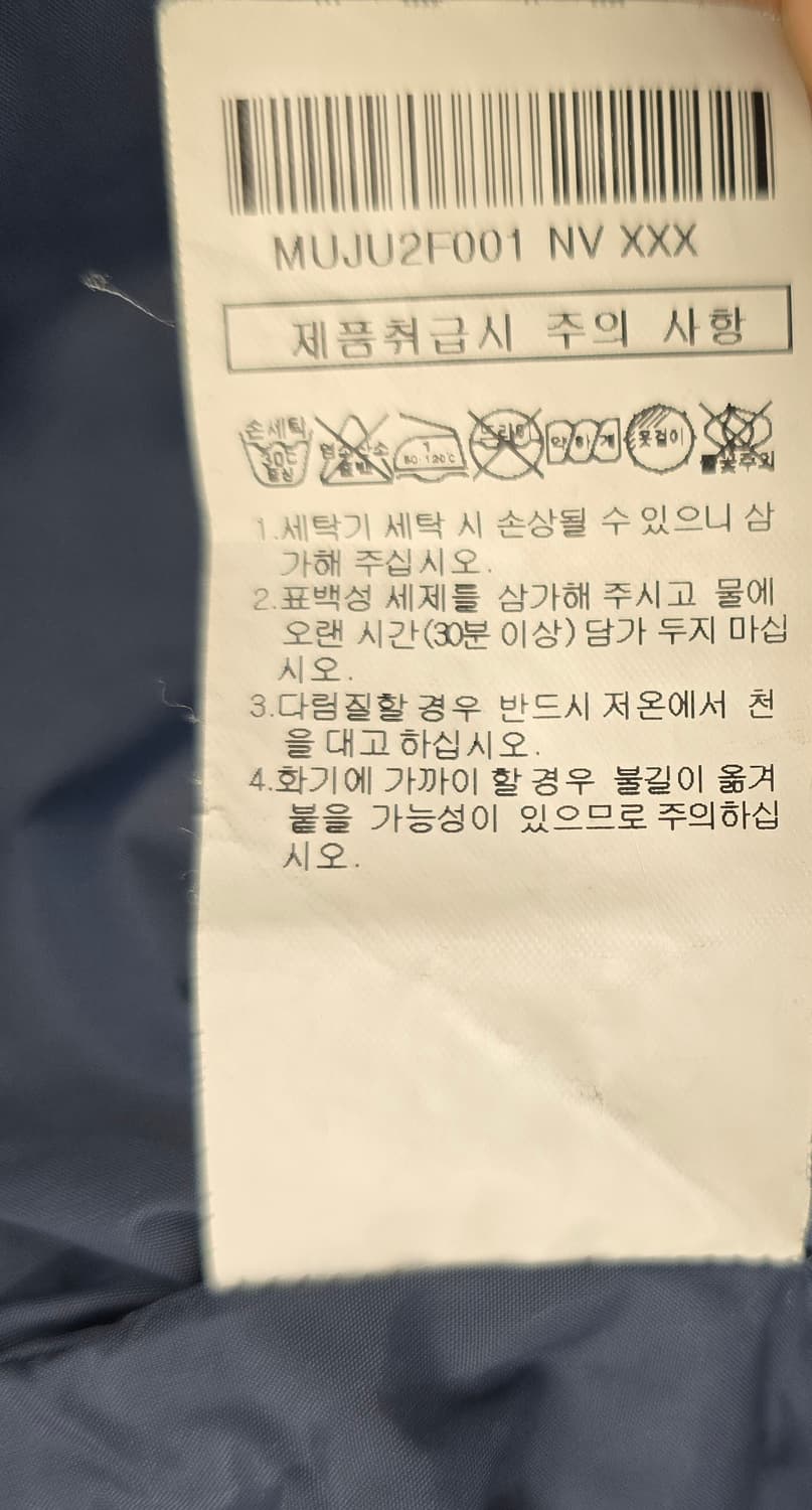 헤지스 골프  남성 자켓.   싸이즈100 상품이미지9