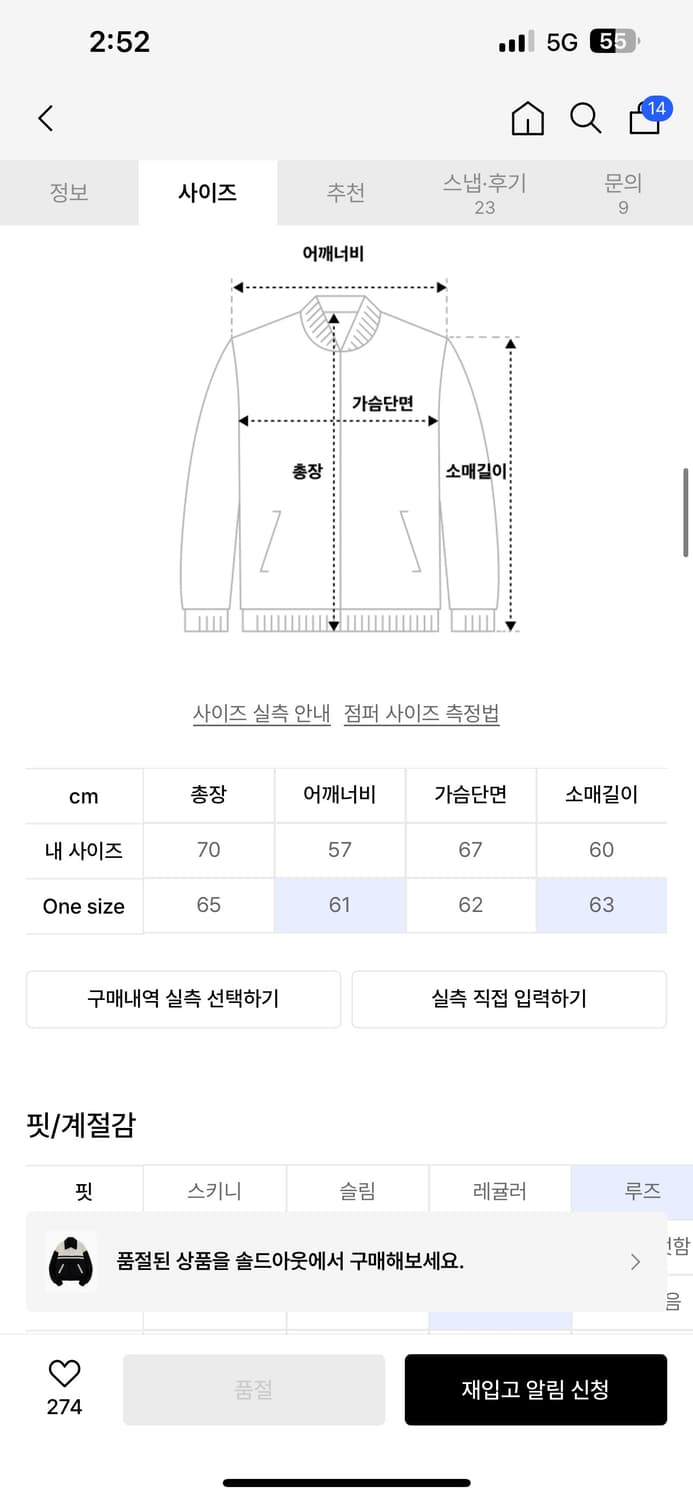 노이즈 울 바시티 자켓 상품이미지4
