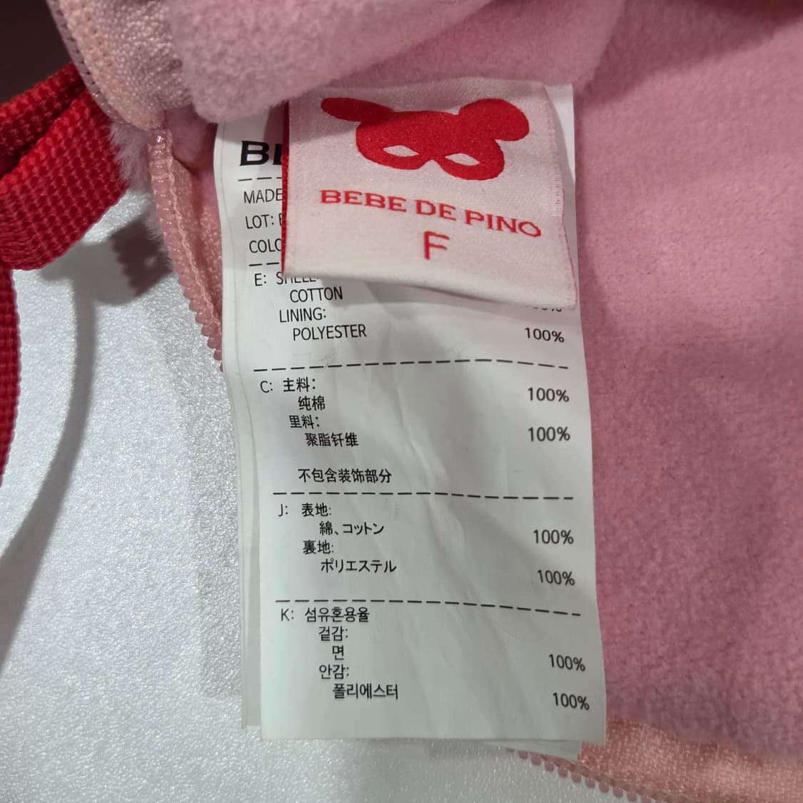 베베드피노 케어베어 크로스백 상품이미지4