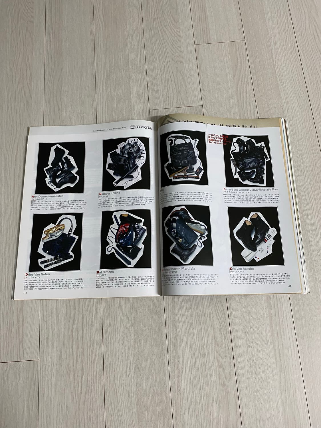 2007 8 MEN'S NON-NO NO.255 상품이미지7