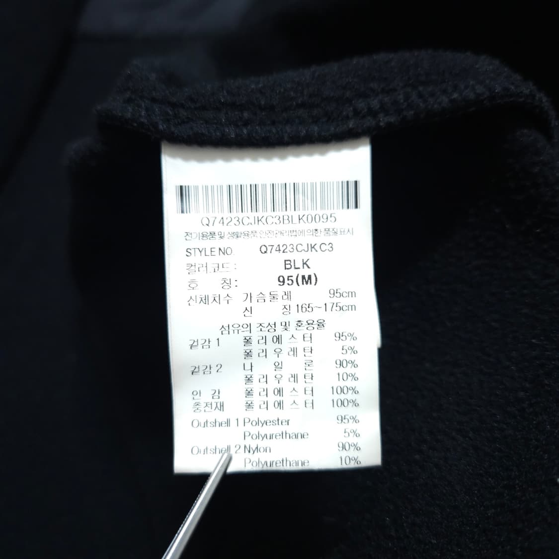 르꼬끄) M 남자 하이브리드 패딩자켓 / 왕눈이샵 상품이미지9