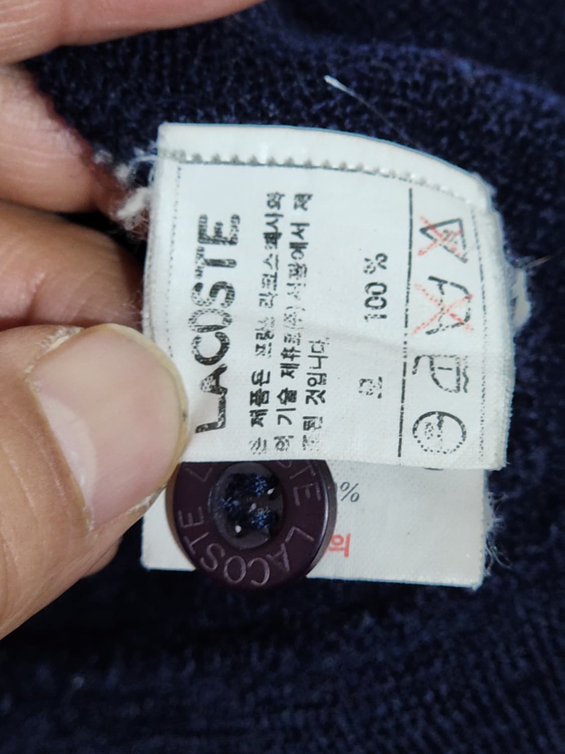 (100) 라코스테 가디건 네이비 브이넥 알파카울 캐주얼  상품이미지6