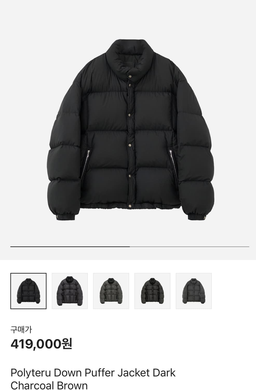 폴리테루 다운푸퍼 다크차콜브라운4 상품이미지1