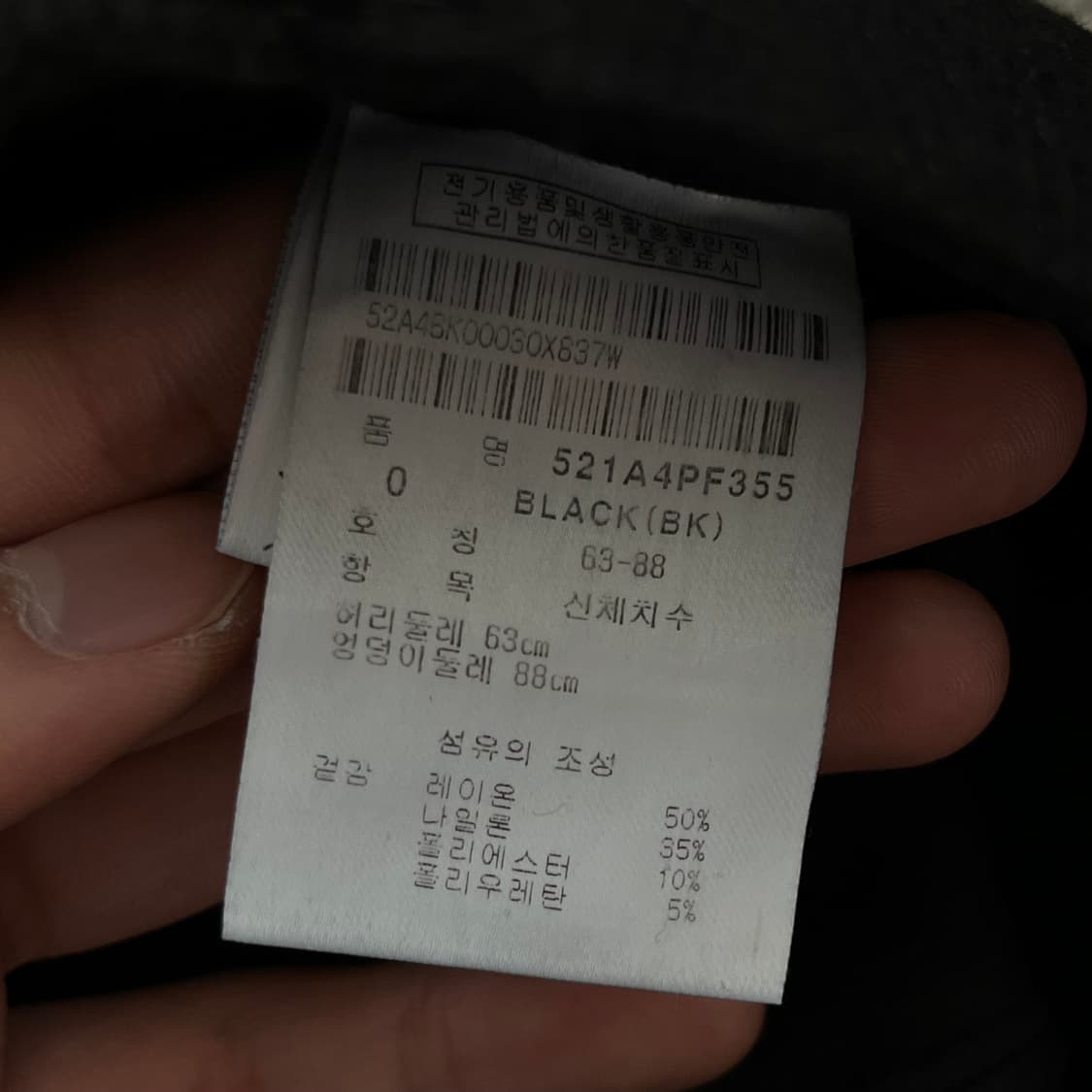 파리게이츠 여성 기모 골프 바지 0 (63) 상품이미지5