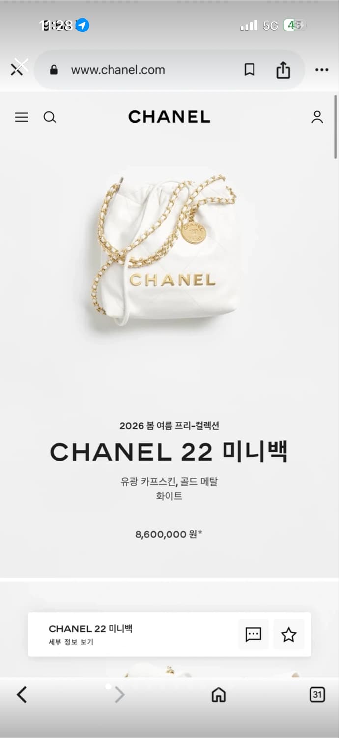 정품 샤넬 22백 미니백 제니백 현대백 구매 화이트 상태 좋음 상품이미지1