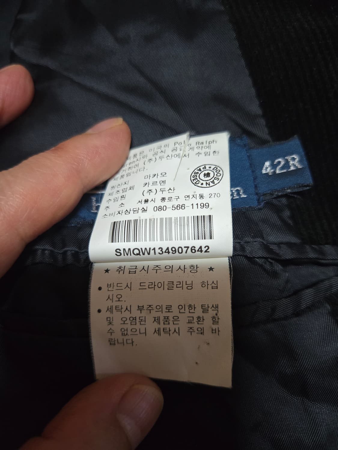 폴로 랄프로렌 코듀로이 클레식  블레이저 자켓 상품이미지8