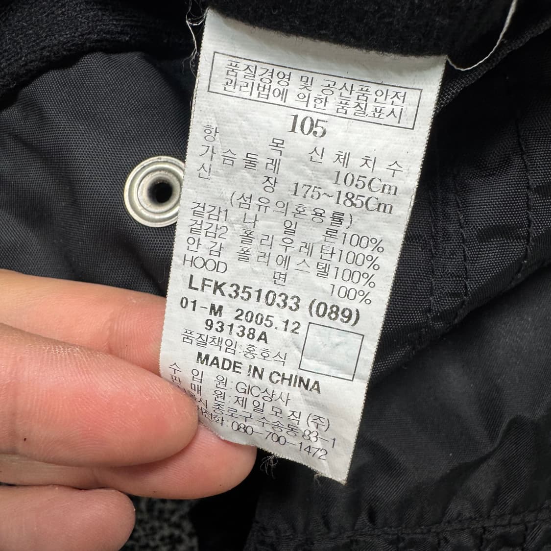 Name : 푸부X포드 콜라보 레이싱 자켓 :)  상품이미지6