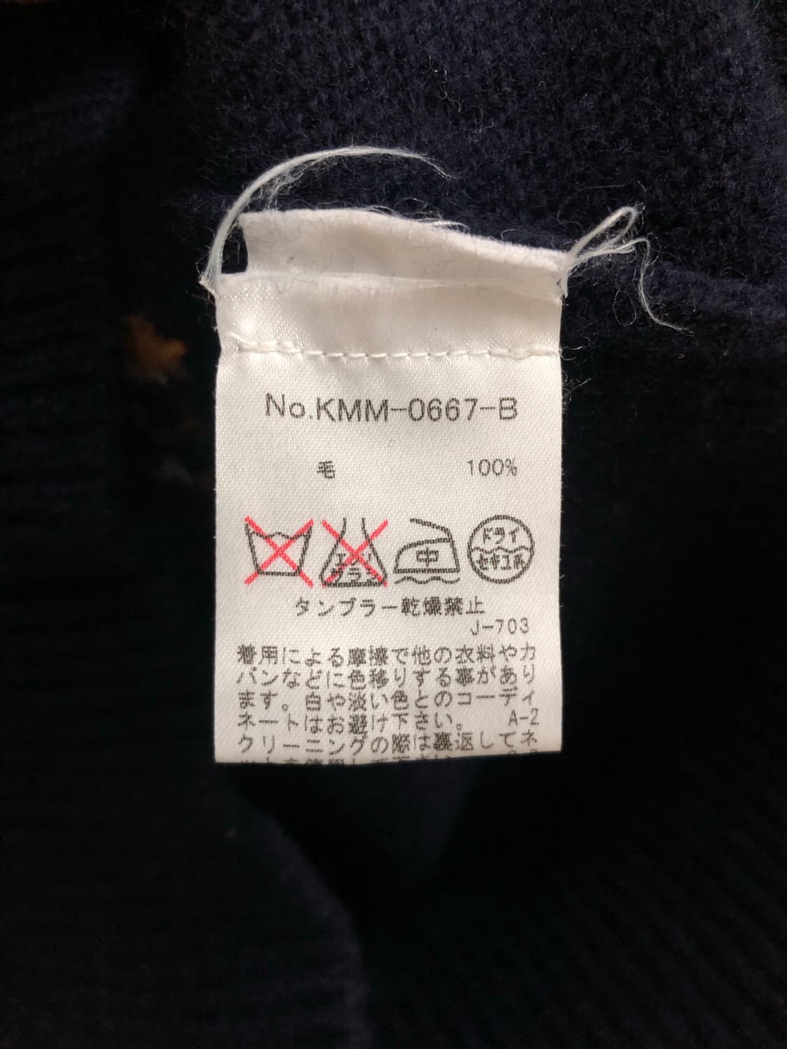 [남성XS] 메종키츠네 폭스헤드 니트 네이비 상품이미지6