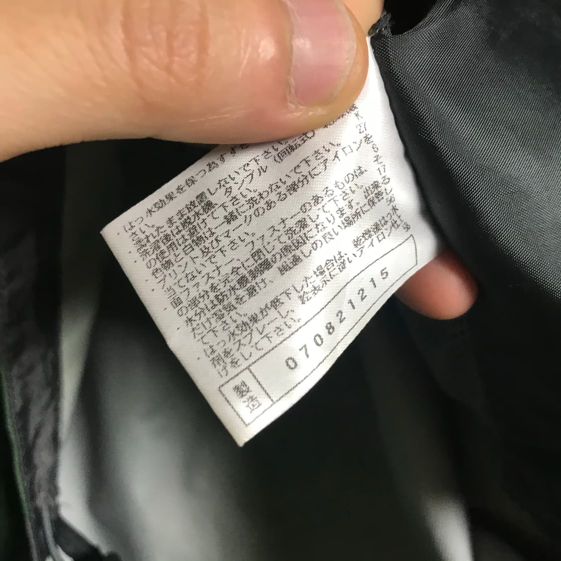 미즈노 일제 카모플라쥬 바람막이 상품이미지6