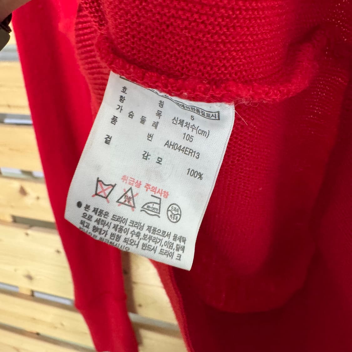 라코스테 가디건 상품이미지4